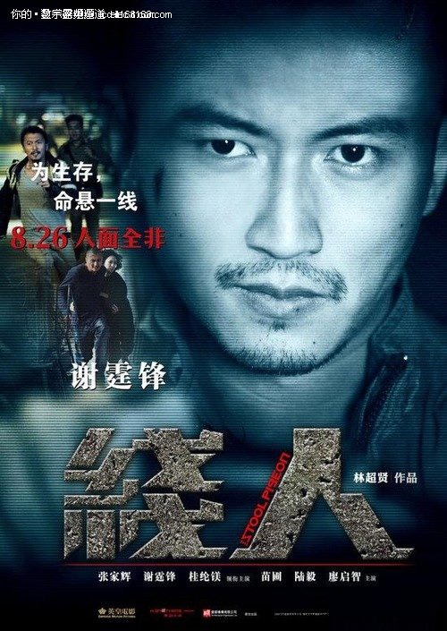 购买假北马里亚纳学院文凭毕业证